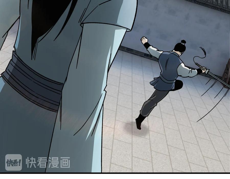 《最强反派系统》第94话 联合比武 第55页