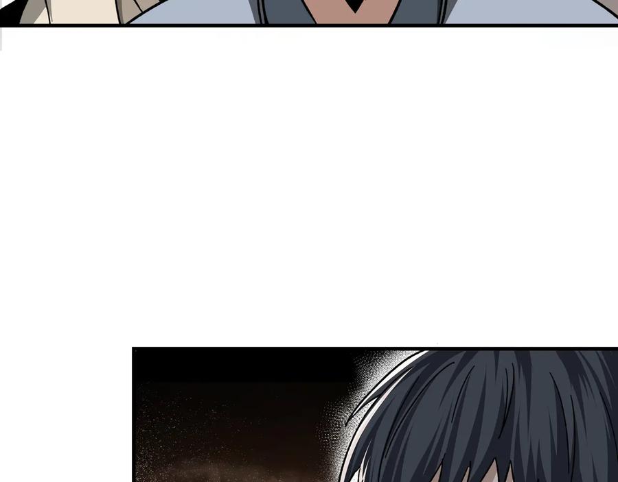 《最强反派系统》第95话 比武开始！ 第64页