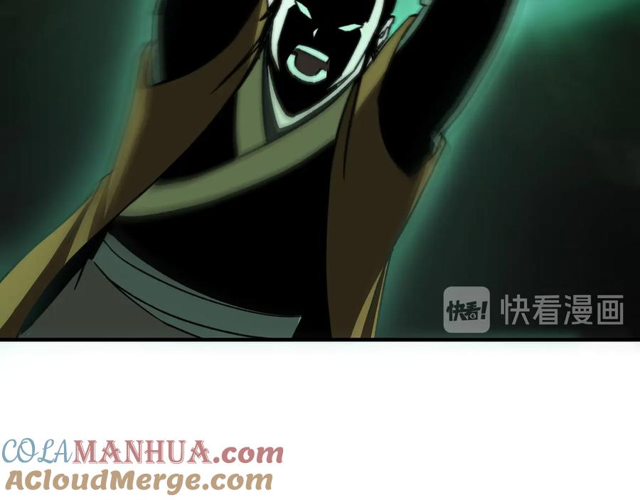 《最强反派系统》第95话 比武开始！ 第97页