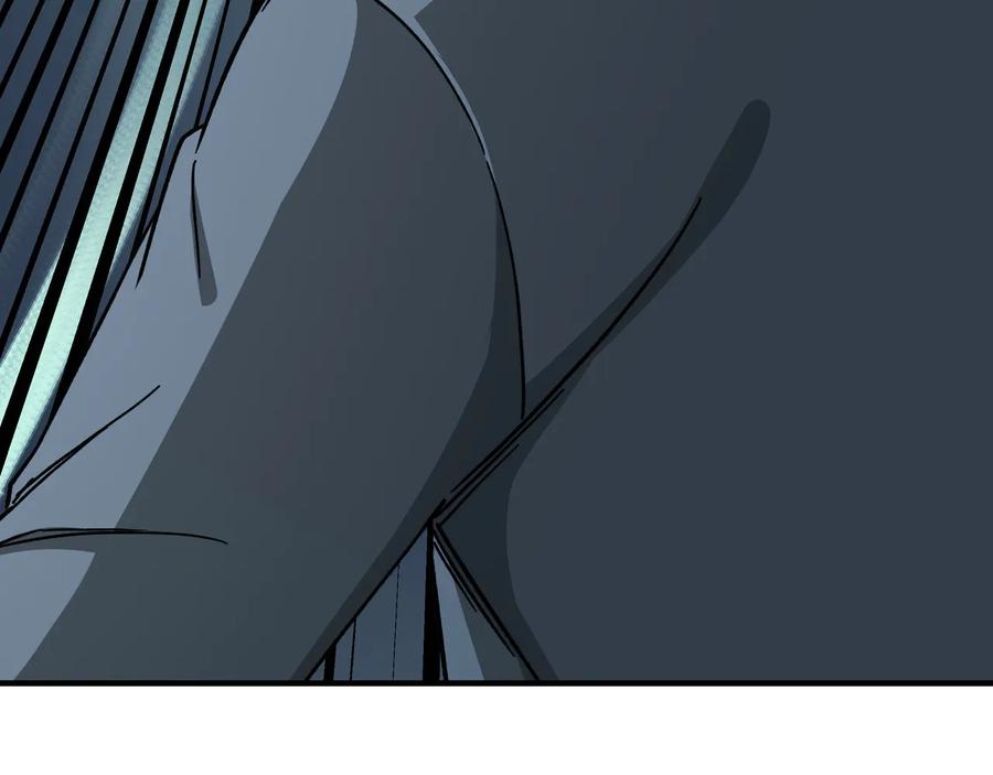 《最强反派系统》第95话 比武开始！ 第91页