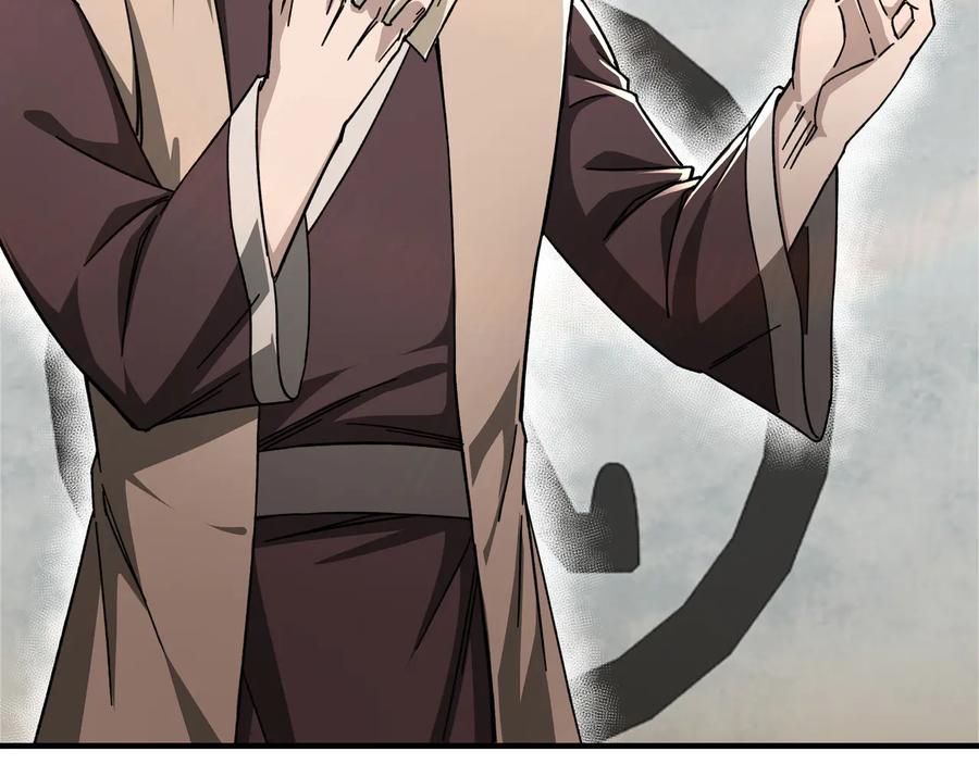 《最强反派系统》第95话 比武开始！ 第6页