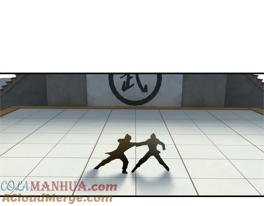 《最强反派系统》第95话 比武开始！ 第101页