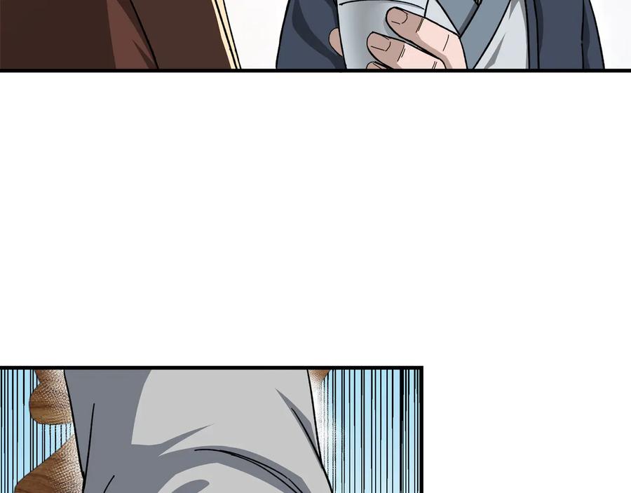 《最强反派系统》第95话 比武开始！ 第36页