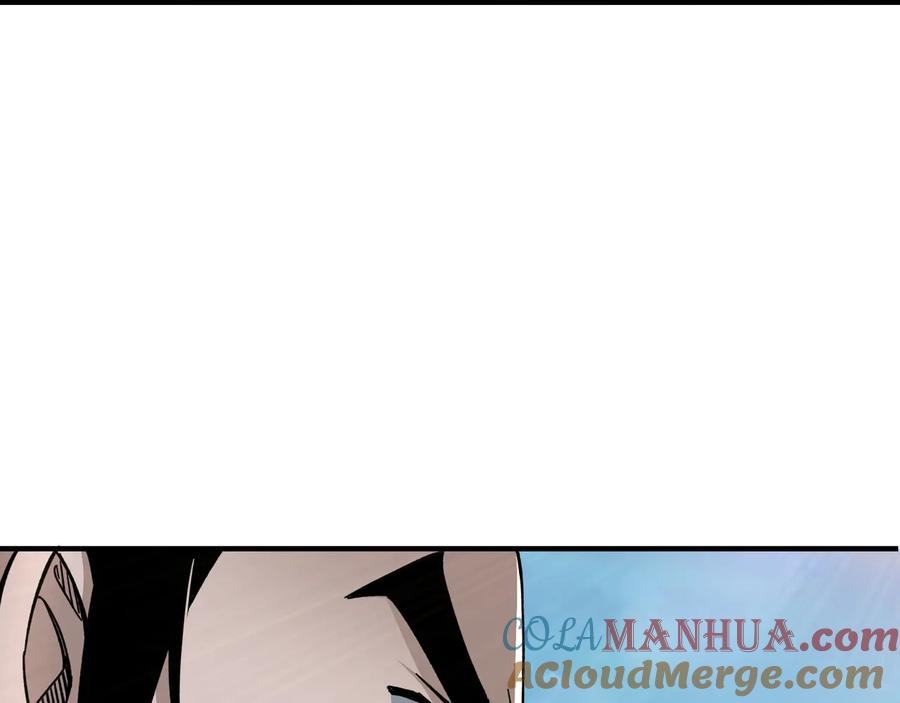《最强反派系统》第95话 比武开始！ 第9页