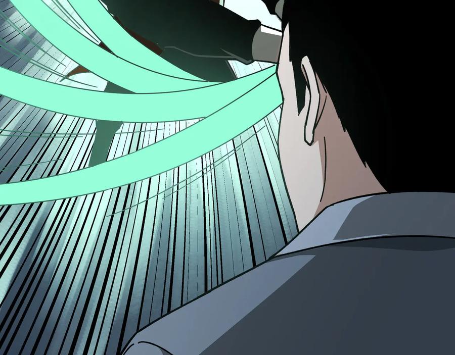 《最强反派系统》第95话 比武开始！ 第90页