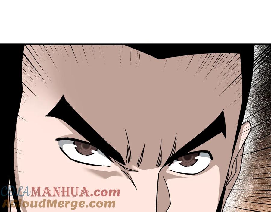 《最强反派系统》第95话 比武开始！ 第21页