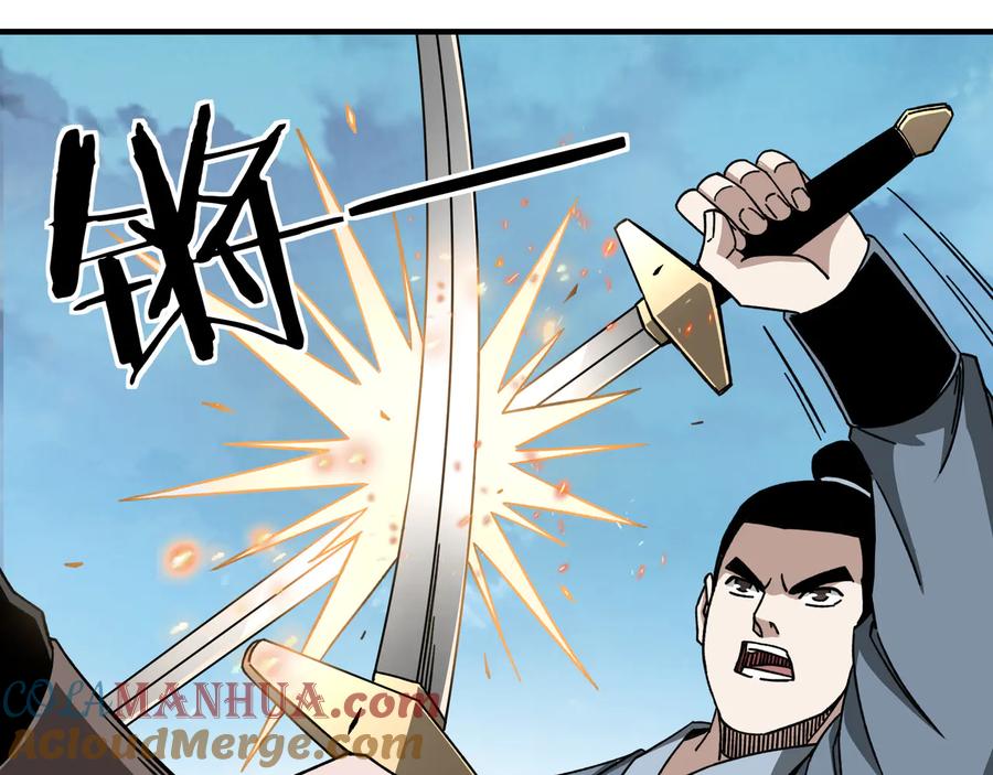 《最强反派系统》第95话 比武开始！ 第61页
