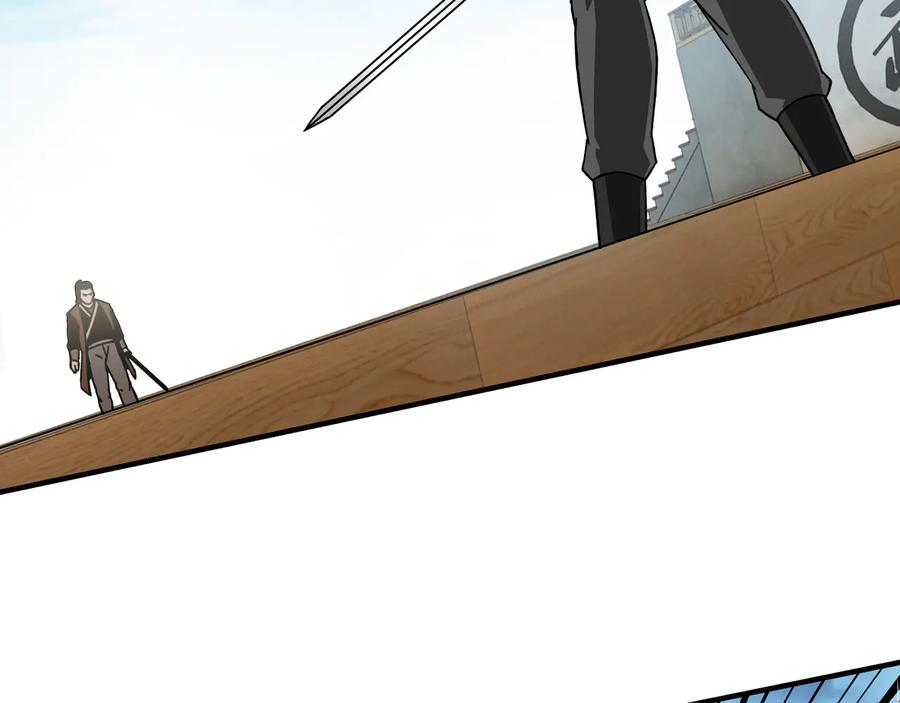 《最强反派系统》第95话 比武开始！ 第54页
