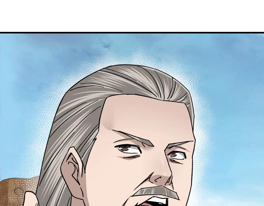 《最强反派系统》第95话 比武开始！ 第32页