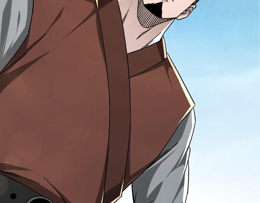 《最强反派系统》第95话 比武开始！ 第39页