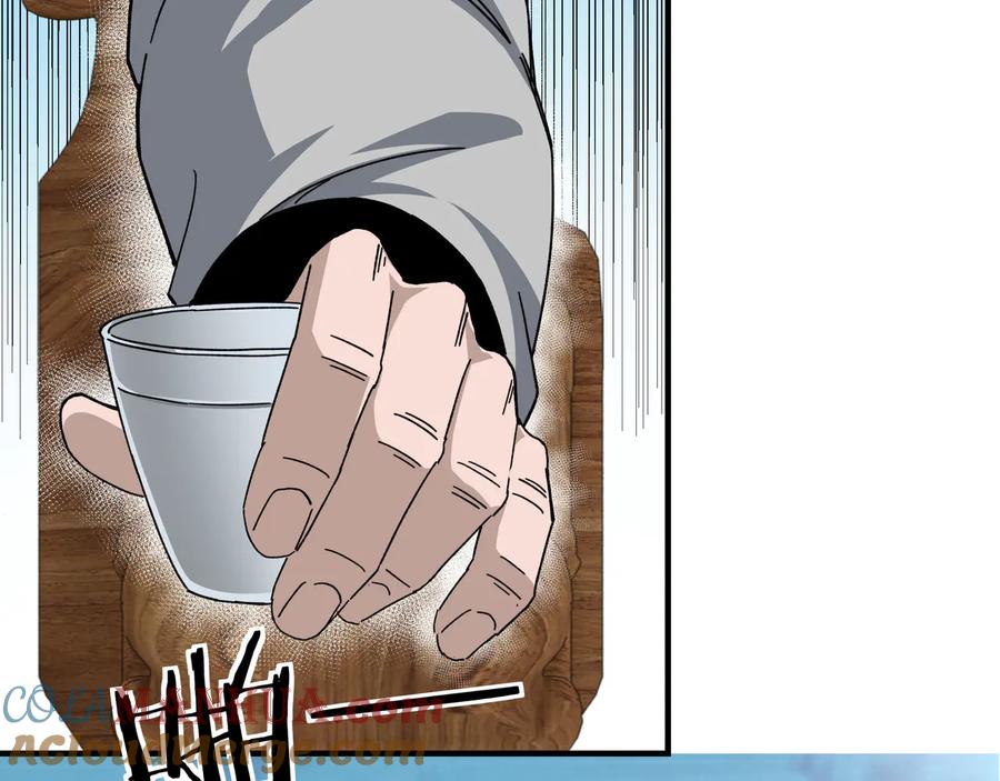 《最强反派系统》第95话 比武开始！ 第37页