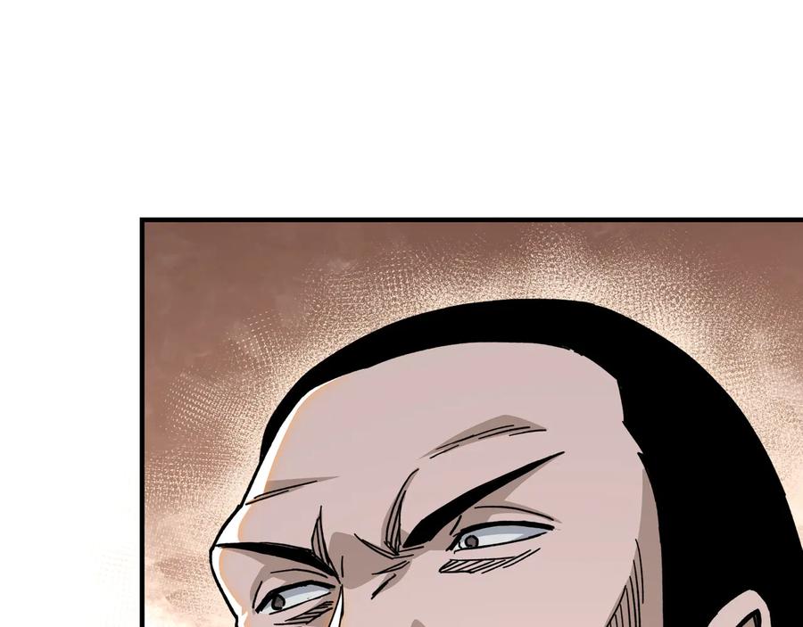 《最强反派系统》第95话 比武开始！ 第47页