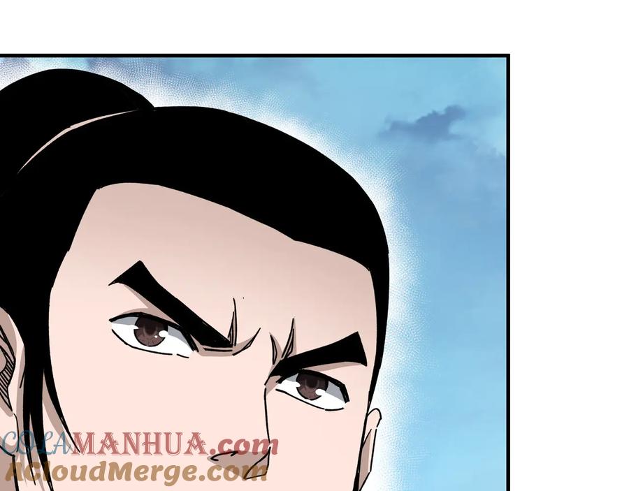 《最强反派系统》第95话 比武开始！ 第45页