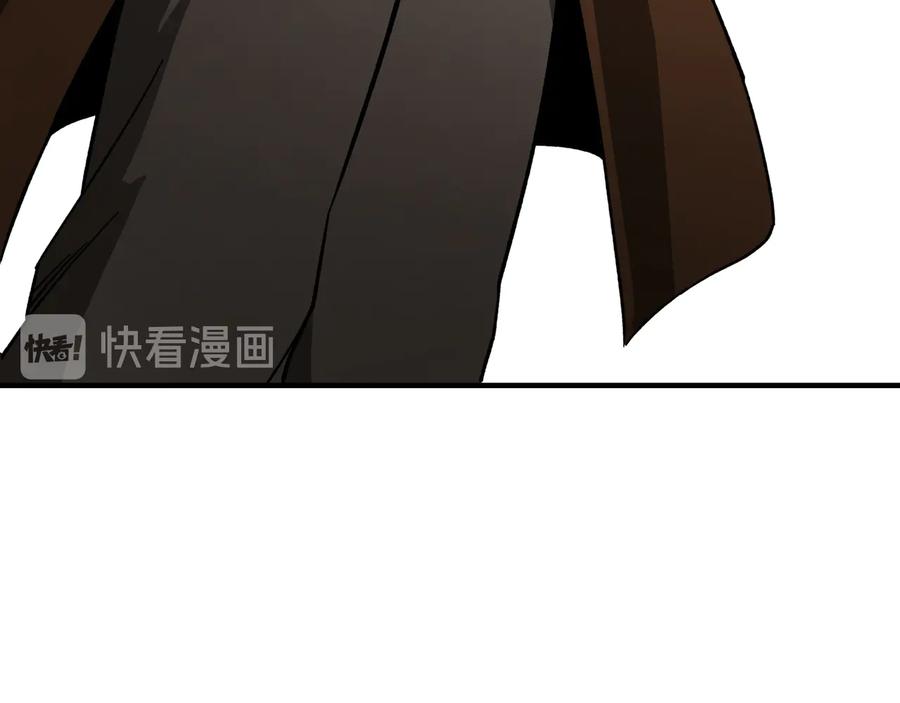 《最强反派系统》第95话 比武开始！ 第83页