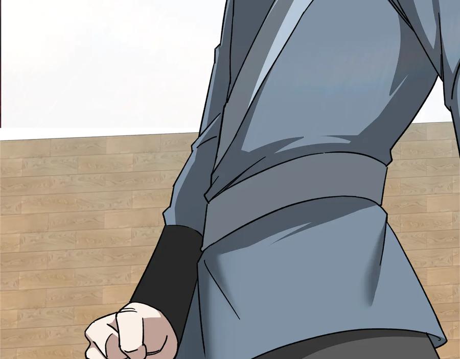 《最强反派系统》第95话 比武开始！ 第19页