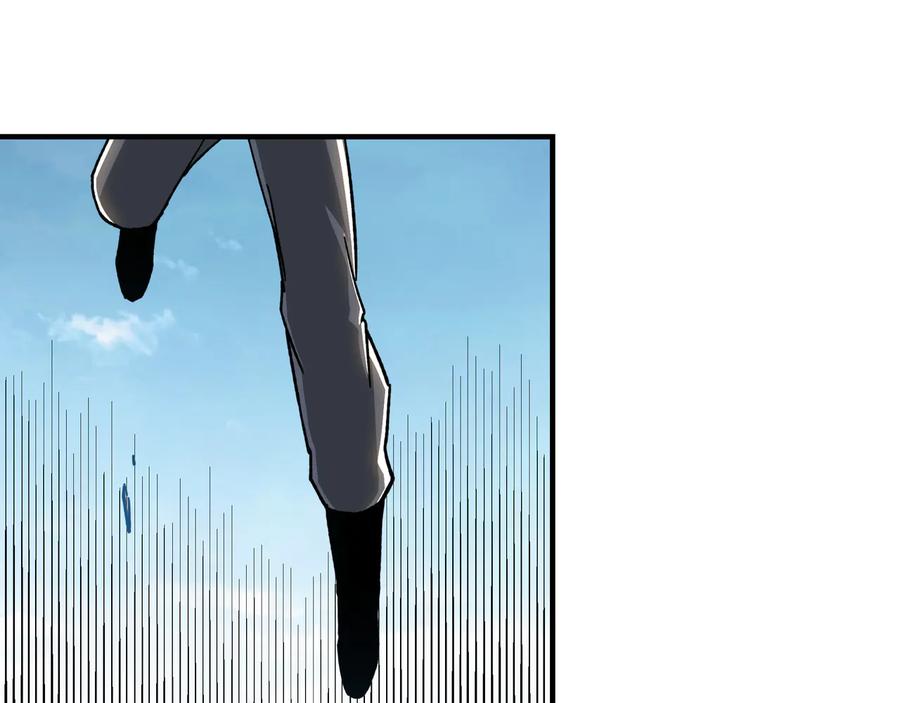《最强反派系统》第95话 比武开始！ 第87页