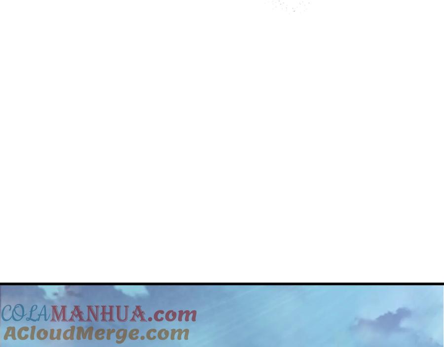 《最强反派系统》第95话 比武开始！ 第17页