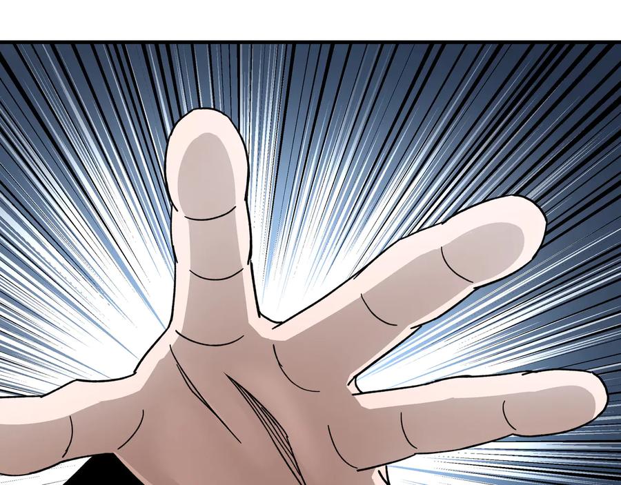 《最强反派系统》第95话 比武开始！ 第27页