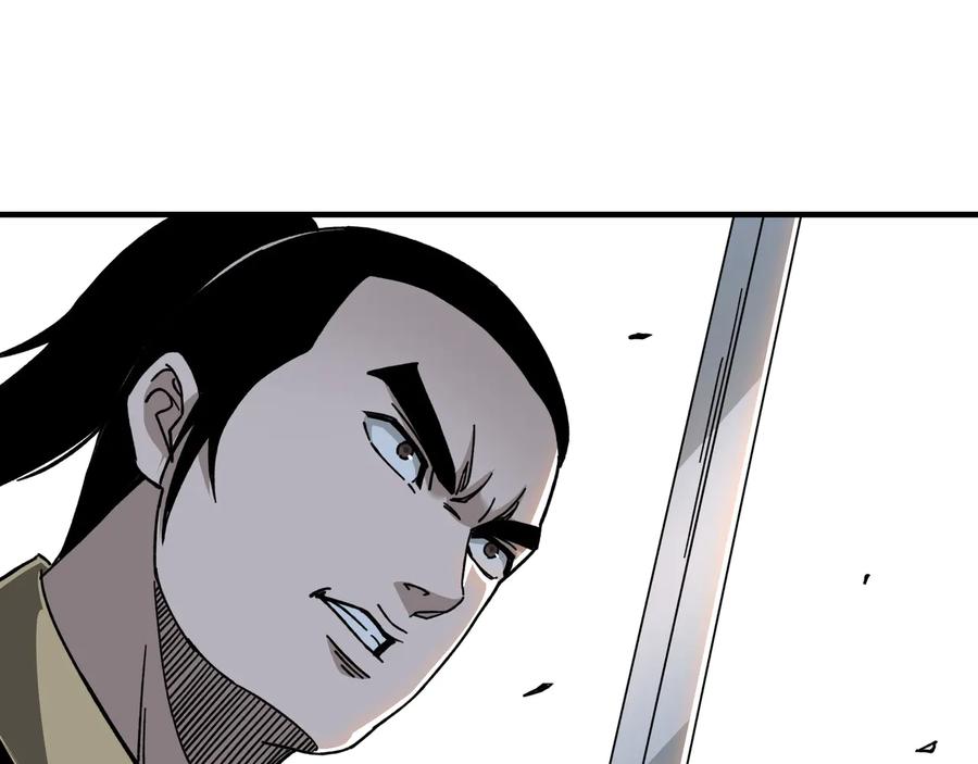 《最强反派系统》第95话 比武开始！ 第71页