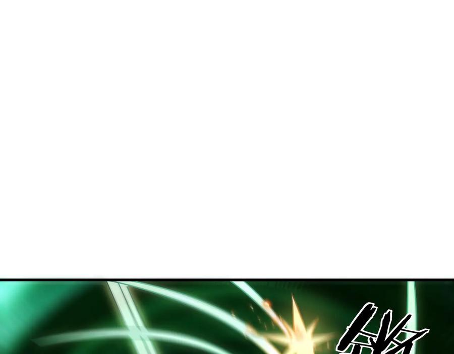 《最强反派系统》第95话 比武开始！ 第92页