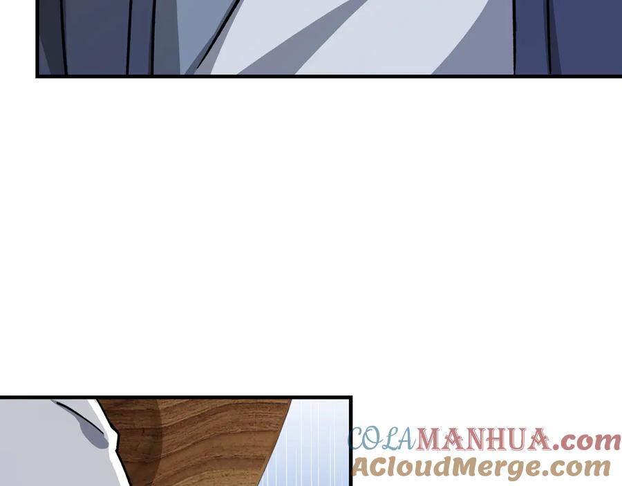 《最强反派系统》第96话 武道真意 第9页