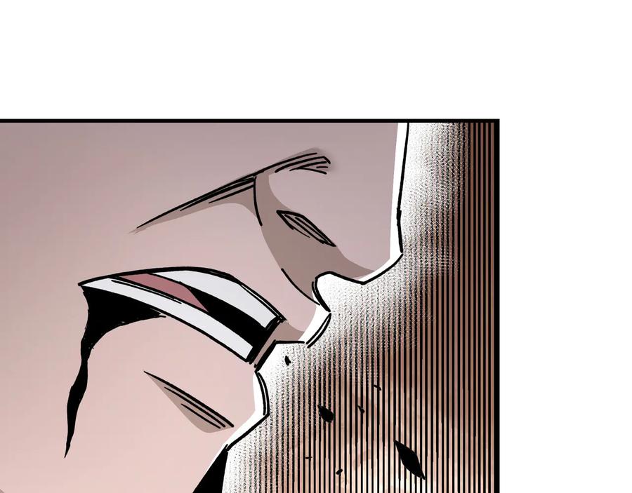 《最强反派系统》第96话 武道真意 第50页