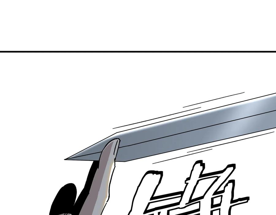 《最强反派系统》第96话 武道真意 第68页