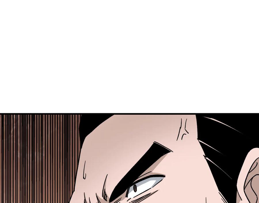 《最强反派系统》第96话 武道真意 第74页