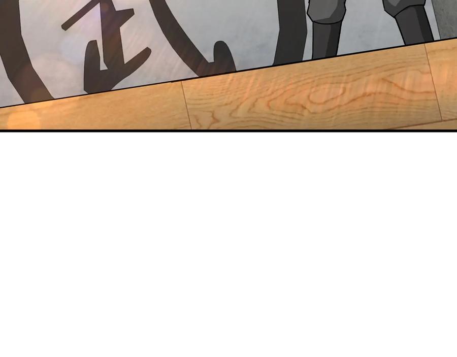 《最强反派系统》第96话 武道真意 第19页