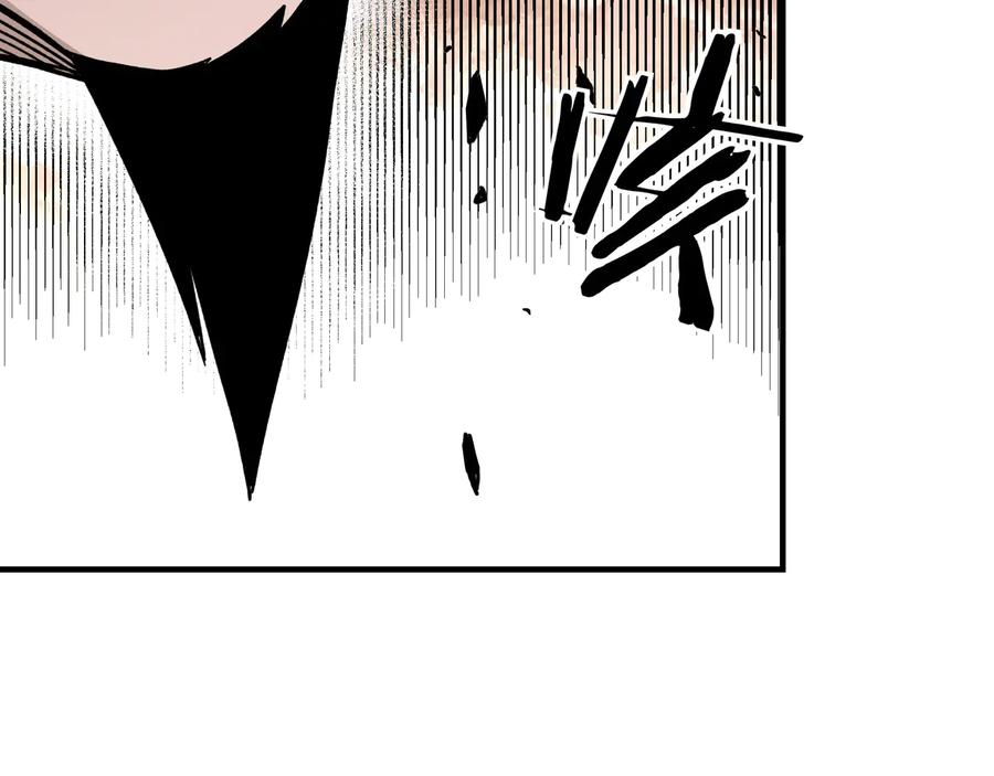 《最强反派系统》第96话 武道真意 第51页