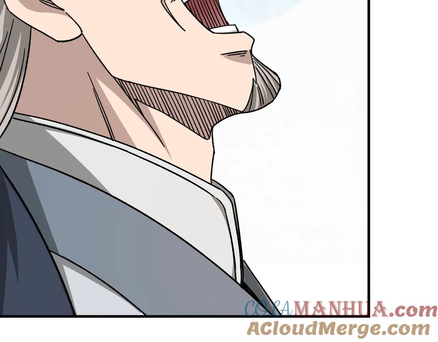 《最强反派系统》第96话 武道真意 第21页