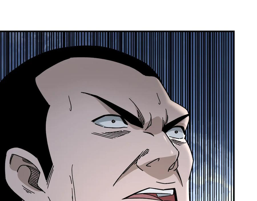 《最强反派系统》第96话 武道真意 第42页
