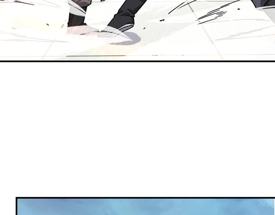 《最强反派系统》第96话 武道真意 第6页