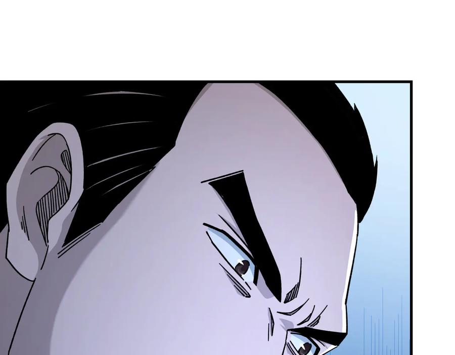 《最强反派系统》第96话 武道真意 第23页