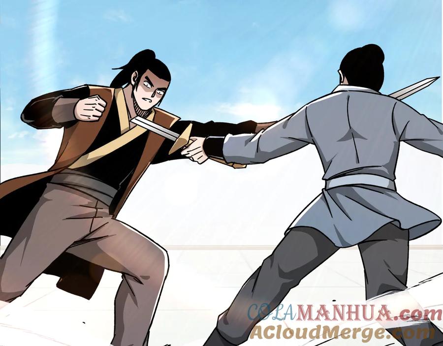 《最强反派系统》第96话 武道真意 第5页