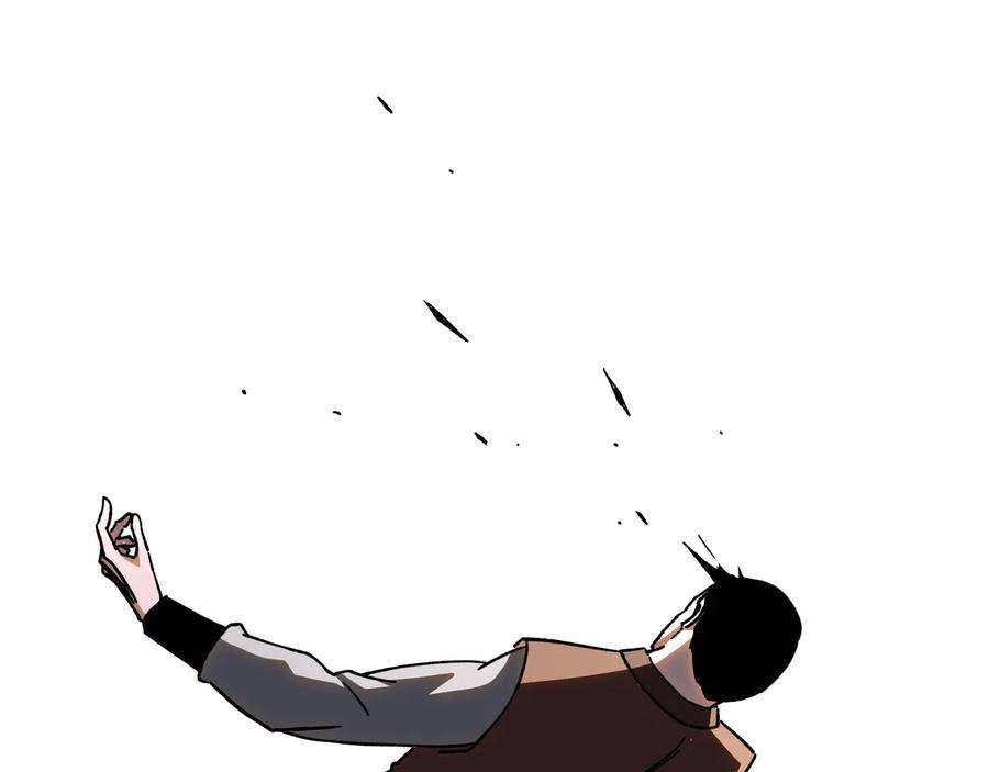 《最强反派系统》第96话 武道真意 第80页