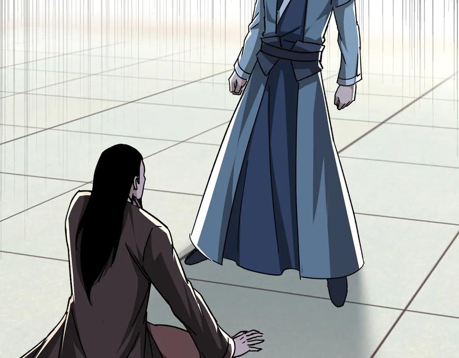 《最强反派系统》第96话 武道真意 第58页