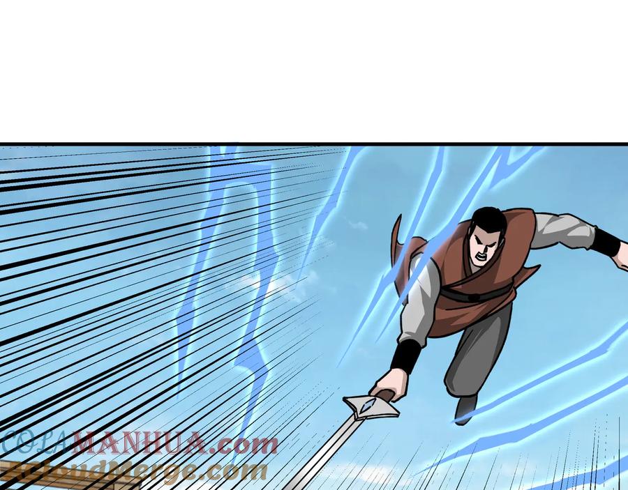 《最强反派系统》第96话 武道真意 第65页