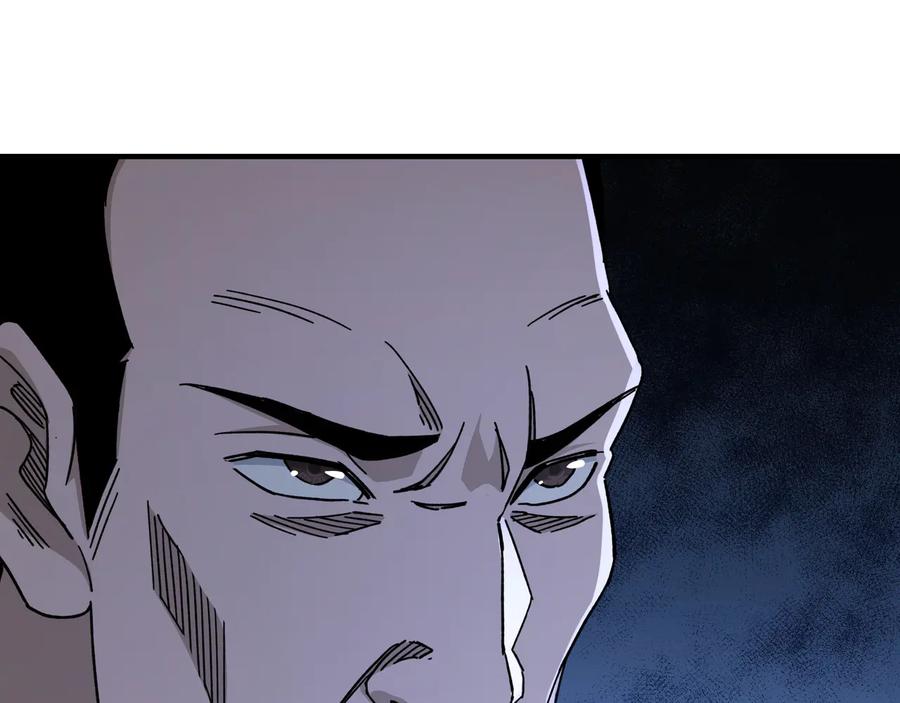 《最强反派系统》第96话 武道真意 第15页