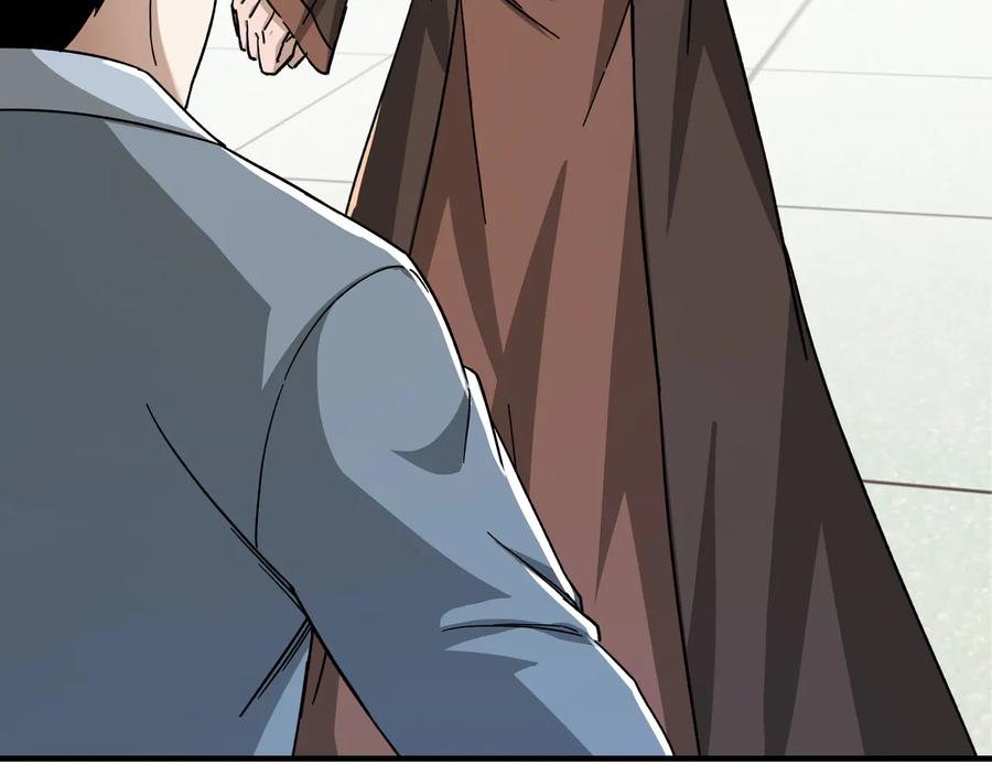 《最强反派系统》第96话 武道真意 第27页