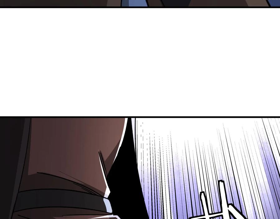 《最强反派系统》第96话 武道真意 第47页