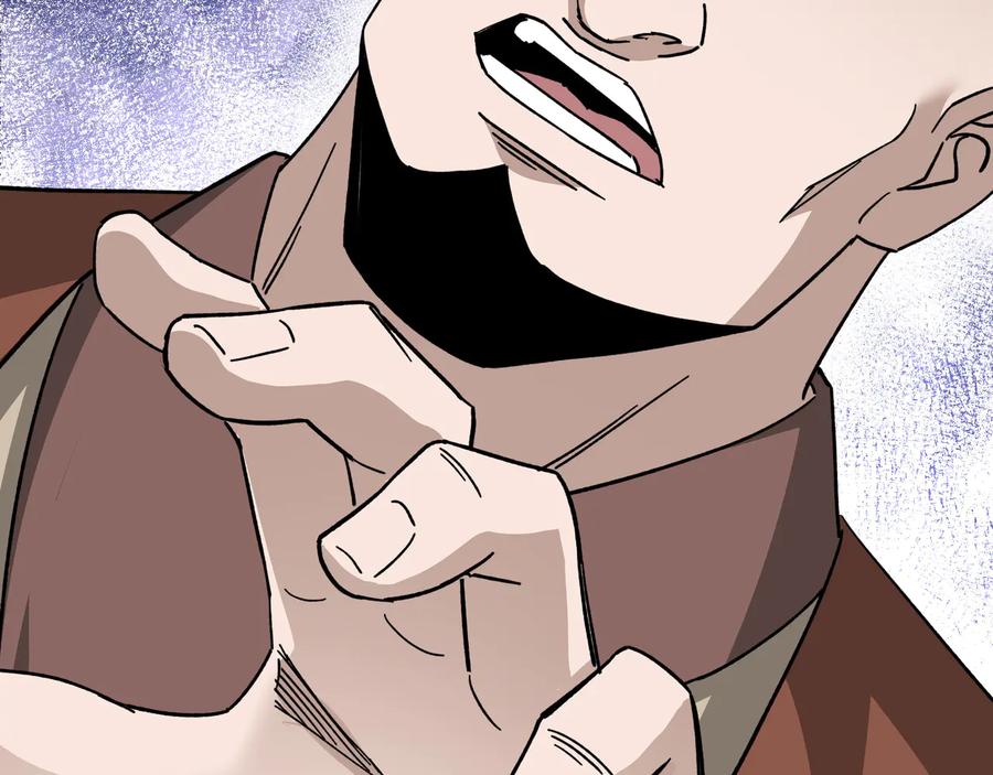 《最强反派系统》第96话 武道真意 第88页