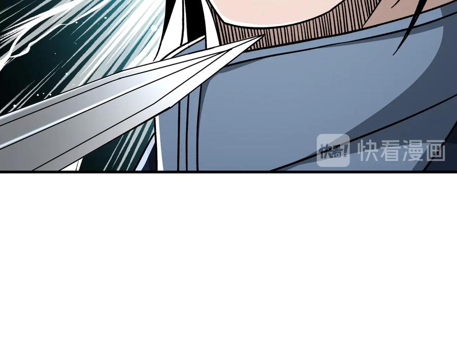 《最强反派系统》第97话 请柬 第46页
