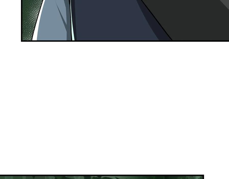 《最强反派系统》第97话 请柬 第71页