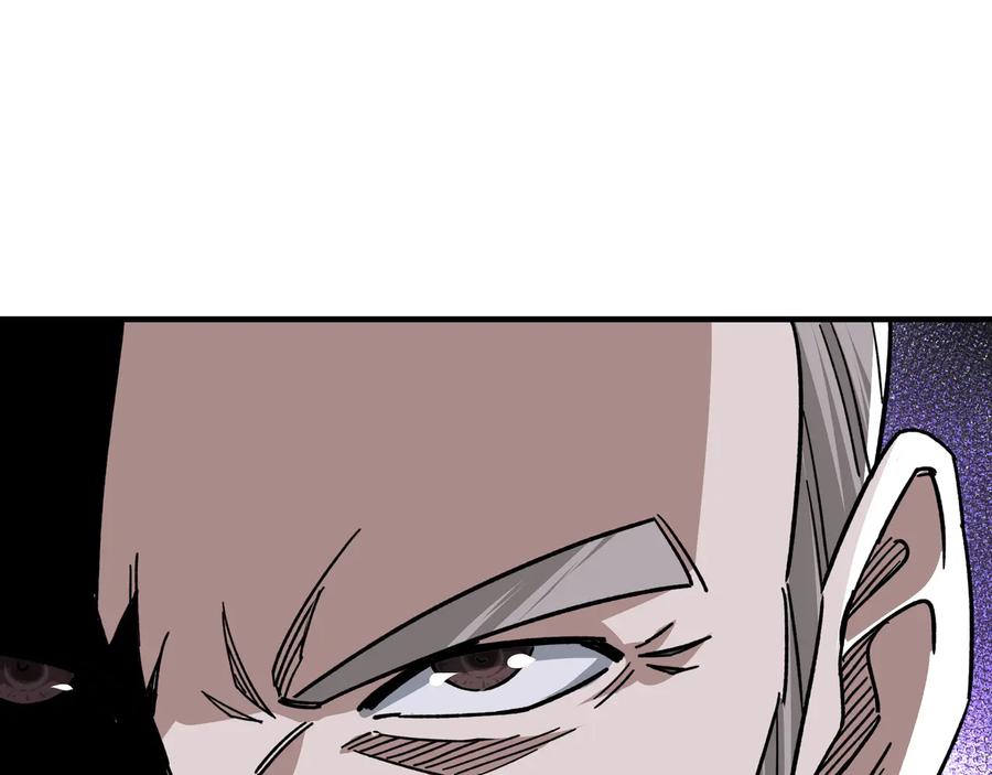 《最强反派系统》第97话 请柬 第102页