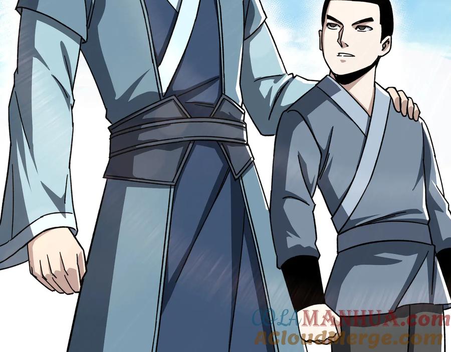 《最强反派系统》第97话 请柬 第17页