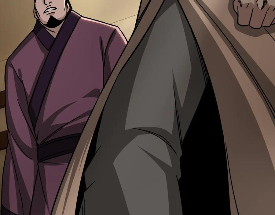 《最强反派系统》第97话 请柬 第83页