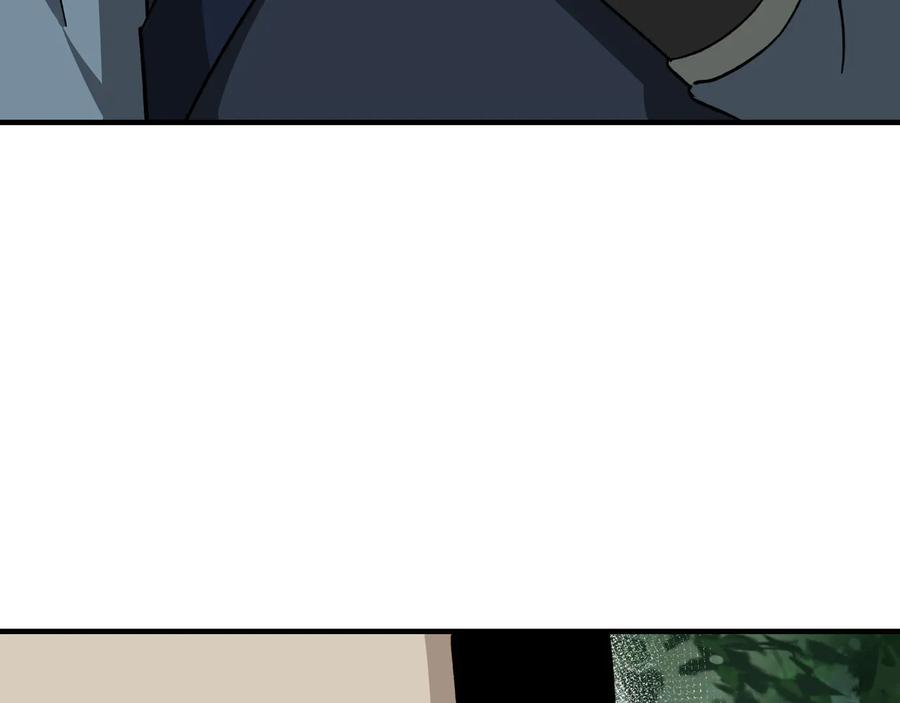 《最强反派系统》第97话 请柬 第66页