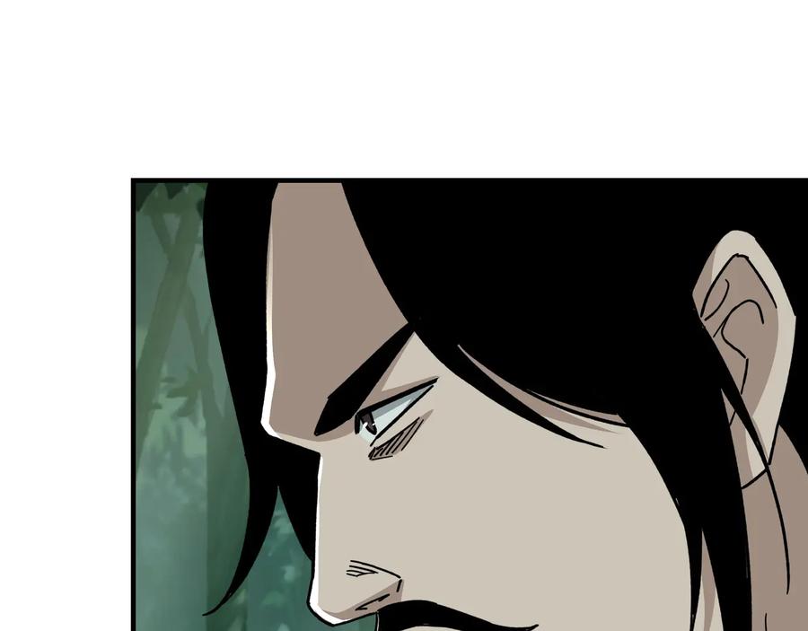 《最强反派系统》第97话 请柬 第75页