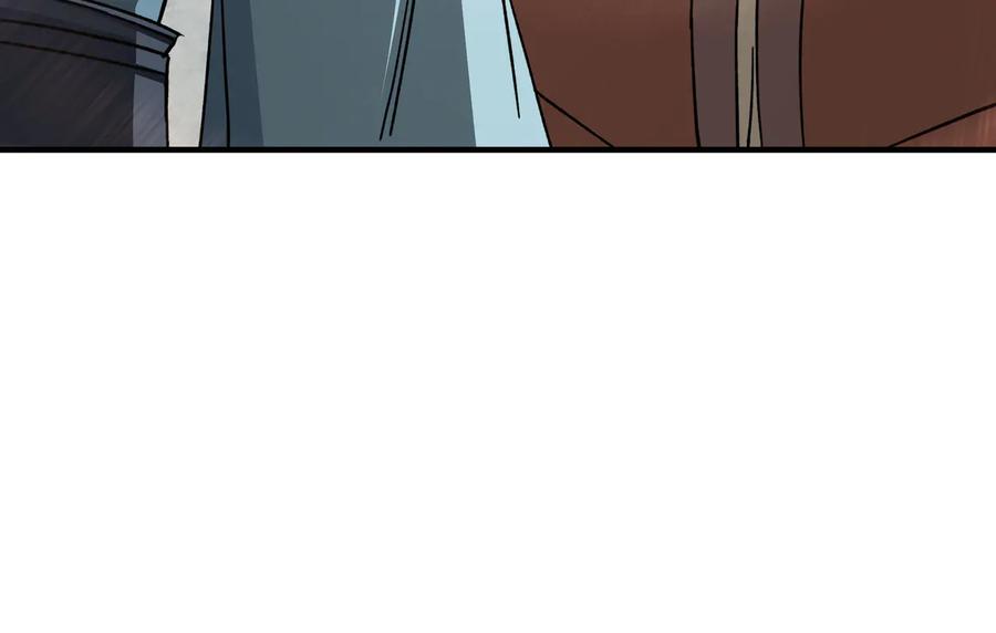 《最强反派系统》第97话 请柬 第15页